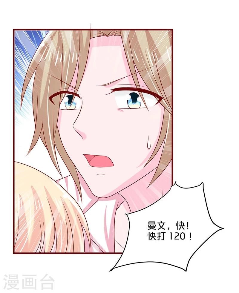 第66话-第66话