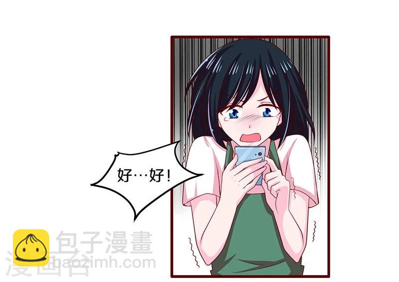第66话-第66话