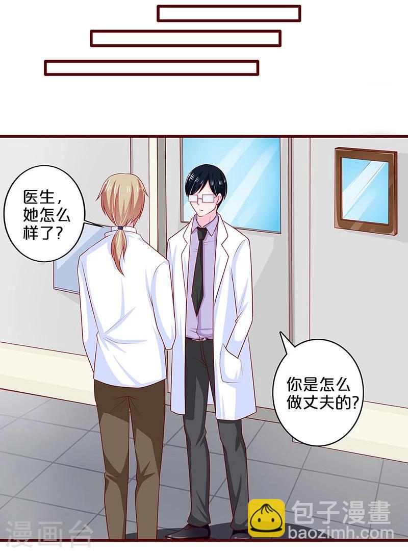 第66话-第66话