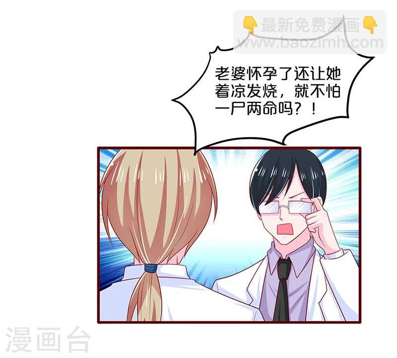 第66话-第66话