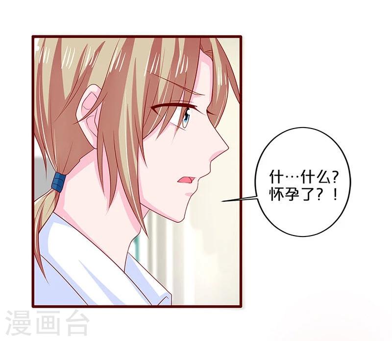 第66话-第66话