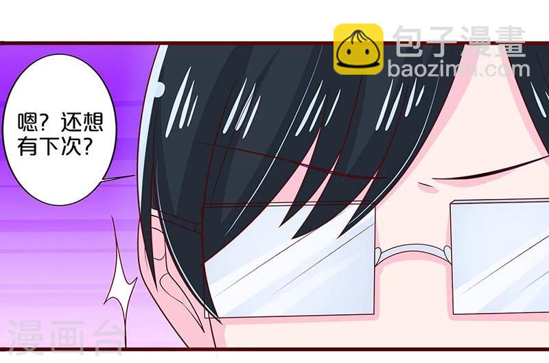 第66话-第66话