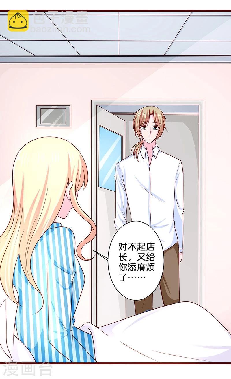 第66话-第66话