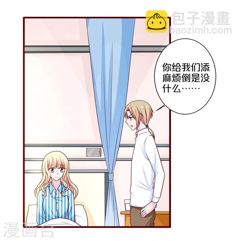 第66话-第66话
