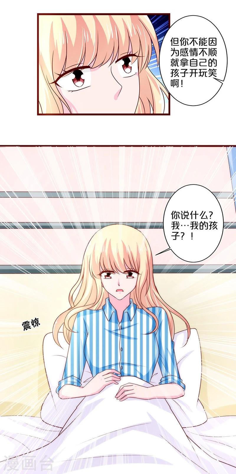 第66话-第66话