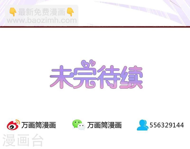 第66话-第66话