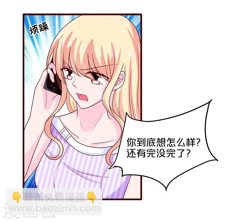 第66话-第66话