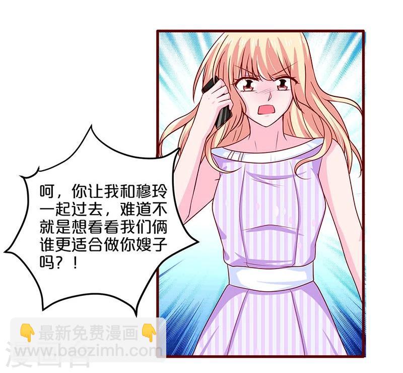 第66话-第66话