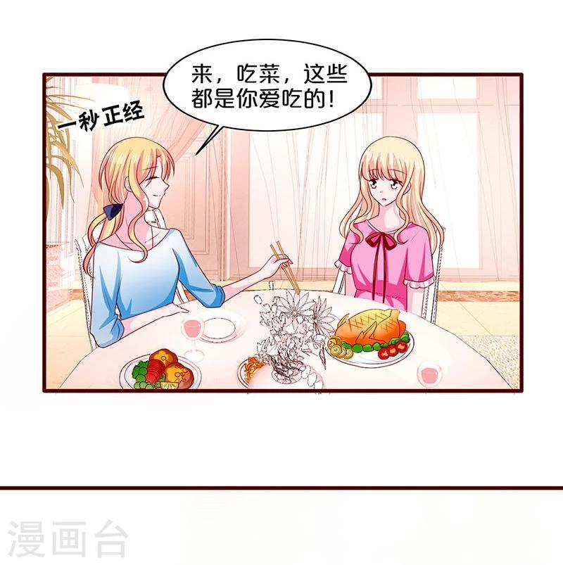 第68话-第68话