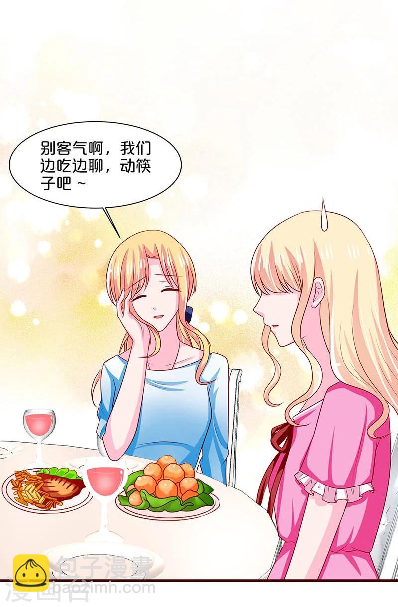 第68话-第68话