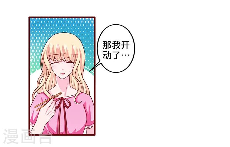 第68话-第68话