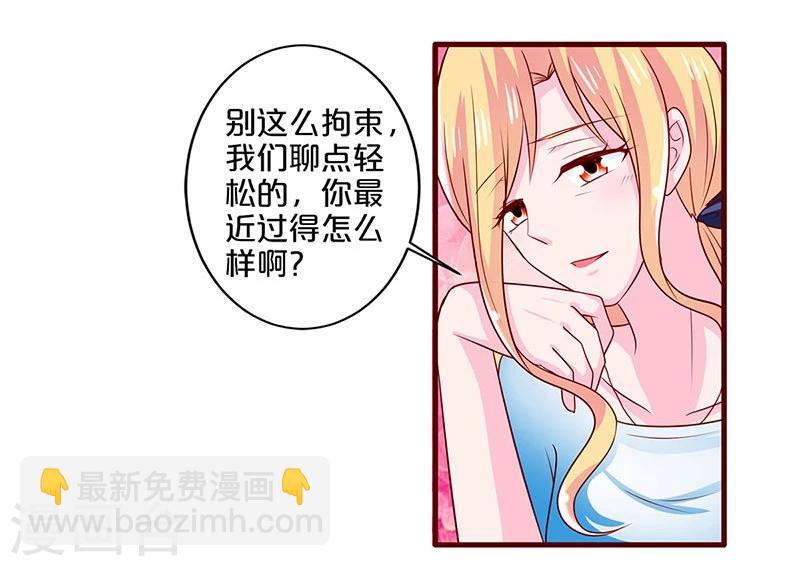 第68话-第68话
