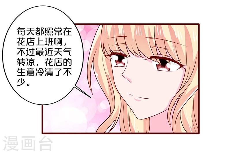 第68话-第68话
