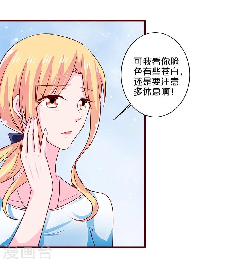 第68话-第68话