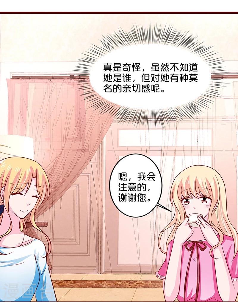 第68话-第68话