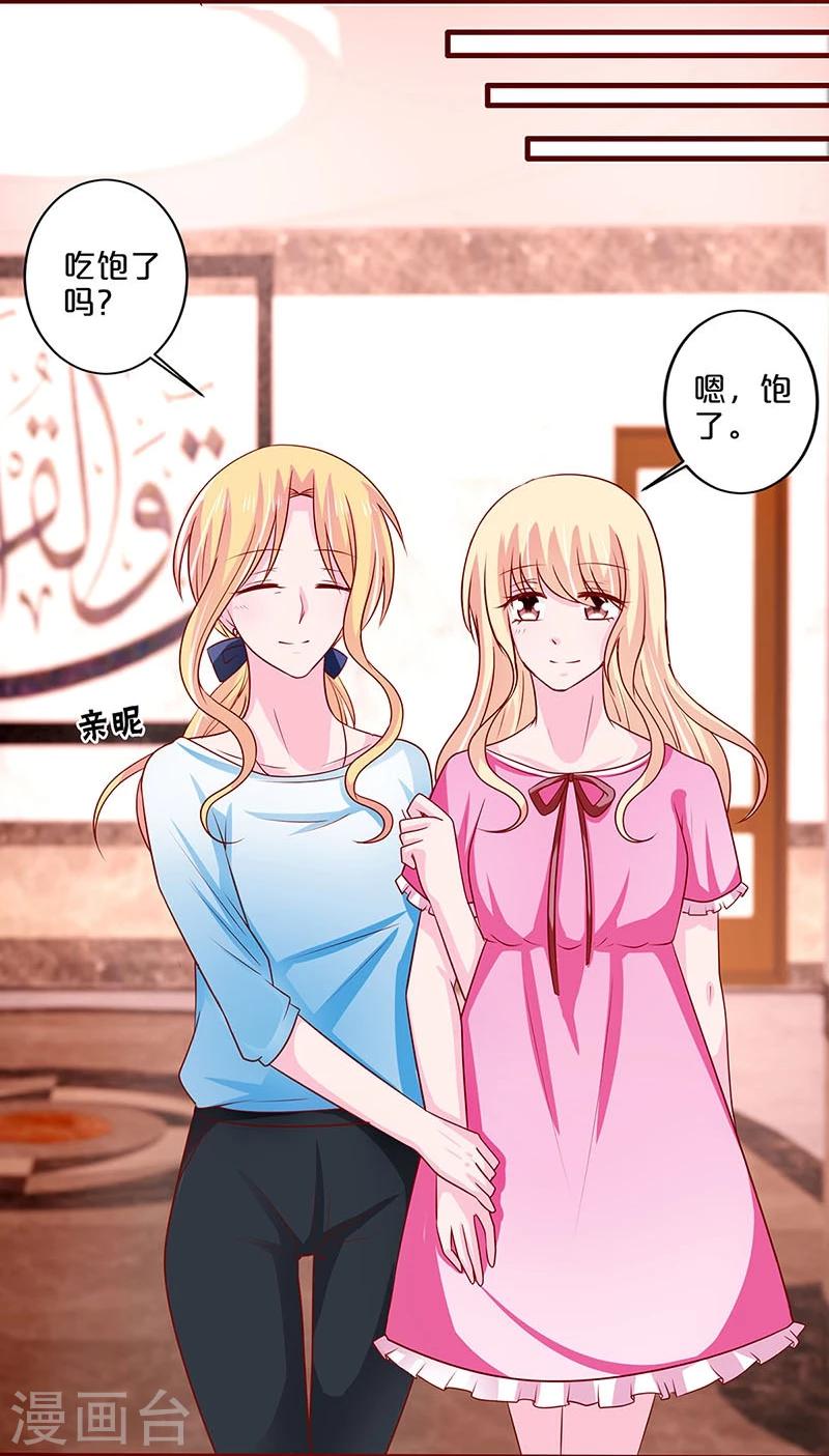 第68话-第68话