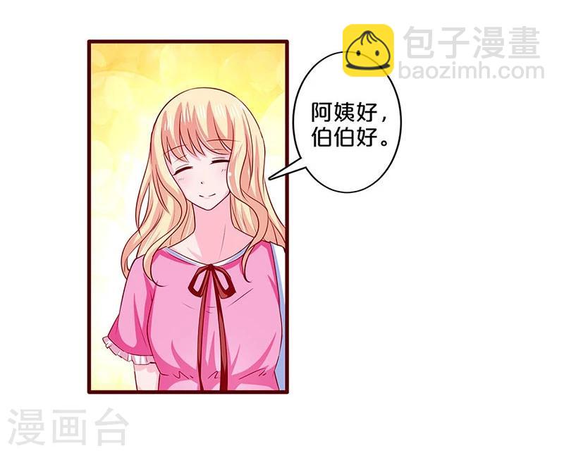 第68话-第68话