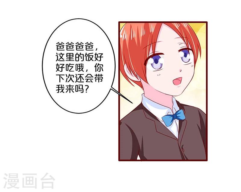 第68话-第68话
