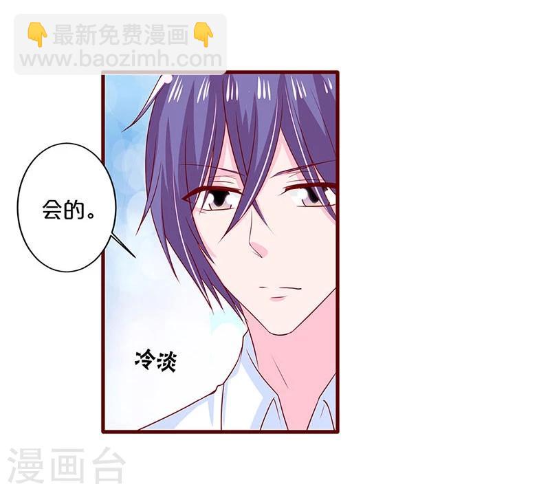 第68话-第68话