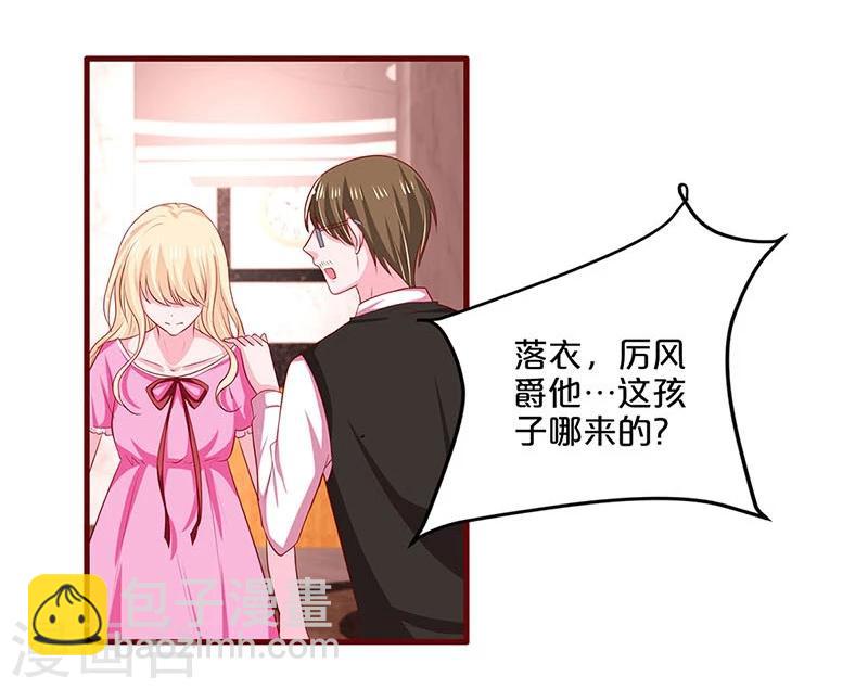 第68话-第68话