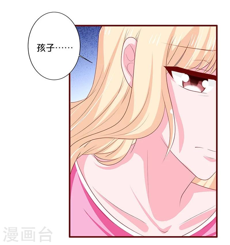 第68话-第68话