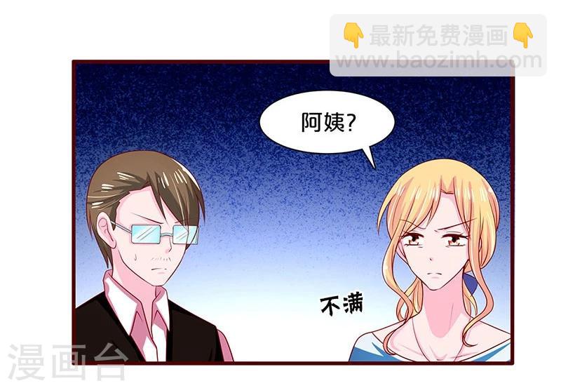 第68话-第68话