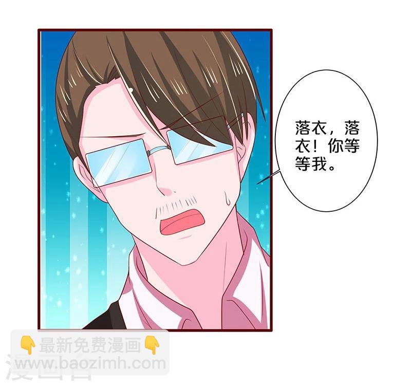 第68话-第68话