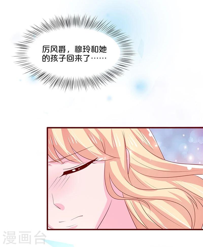 第68话-第68话