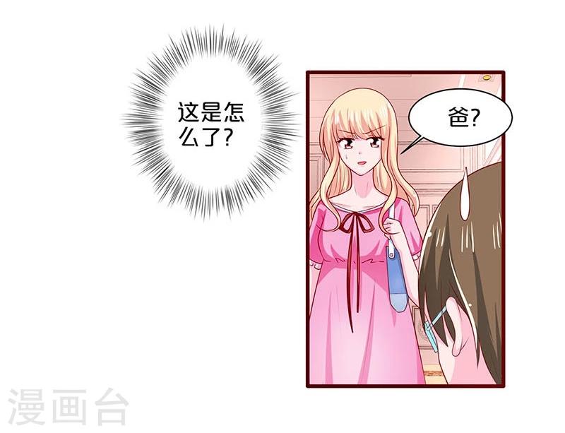 第68话-第68话