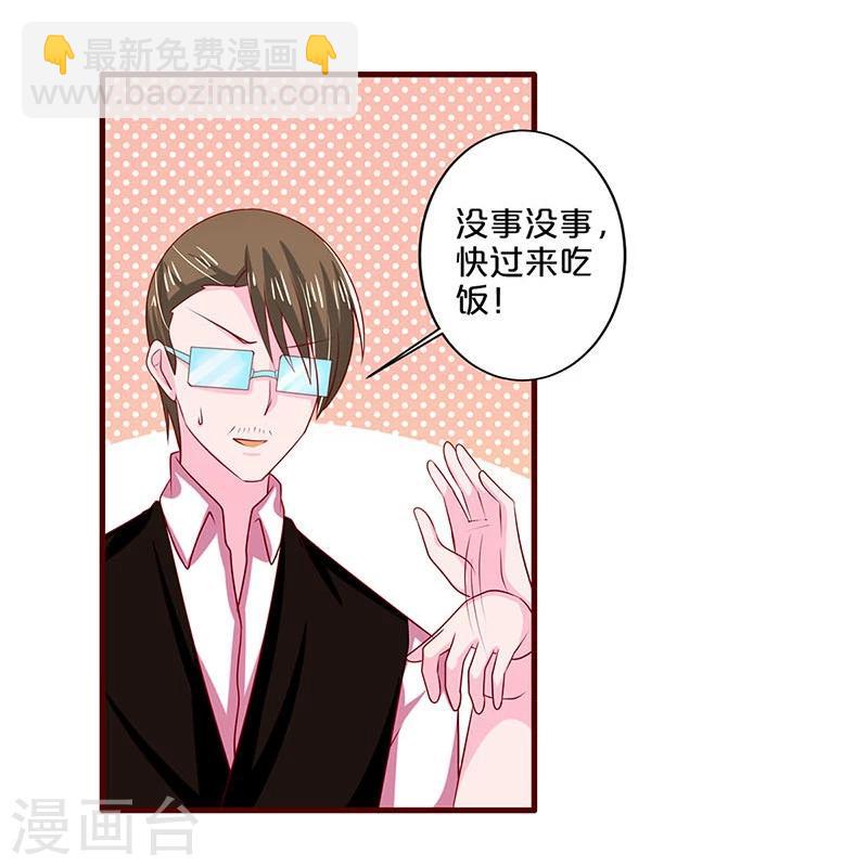 第68话-第68话