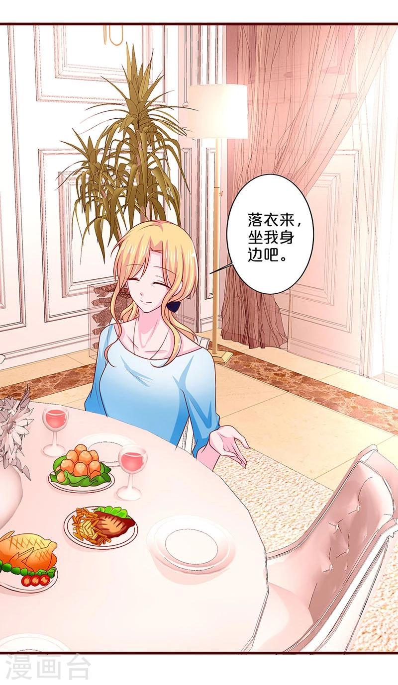 第68话-第68话