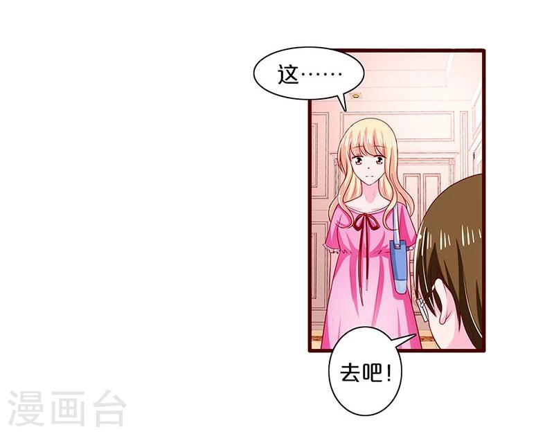 第68话-第68话