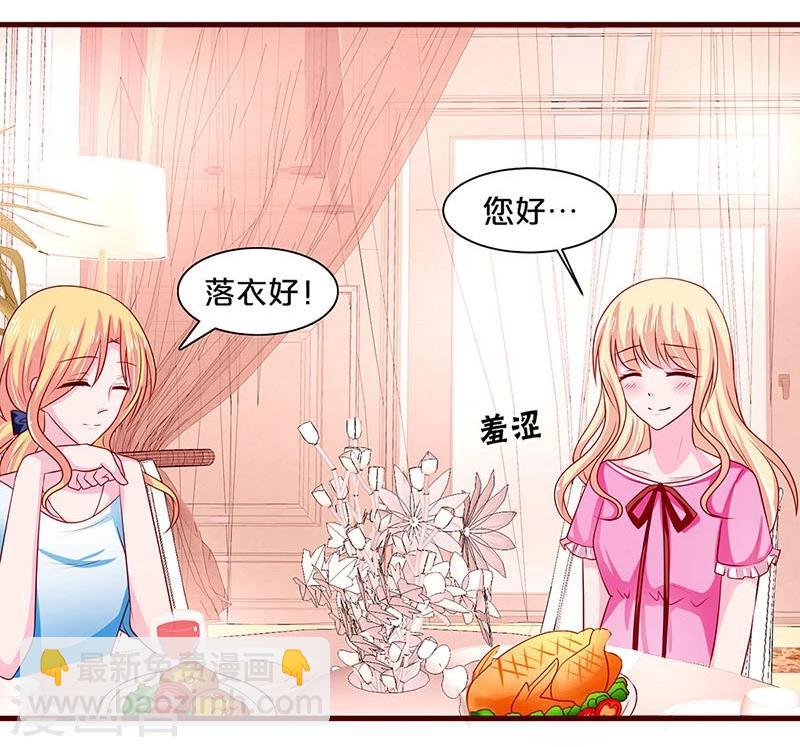 第68话-第68话