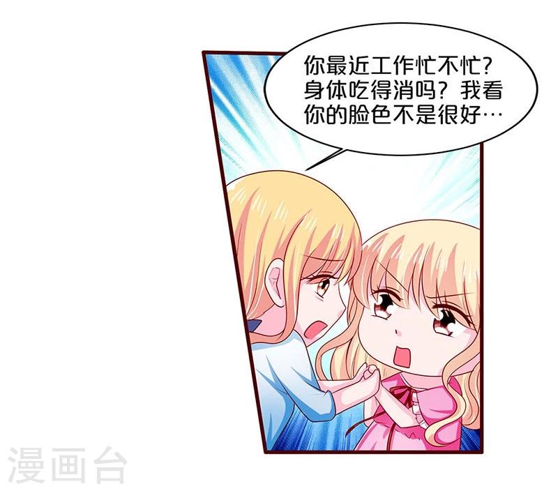 第68话-第68话