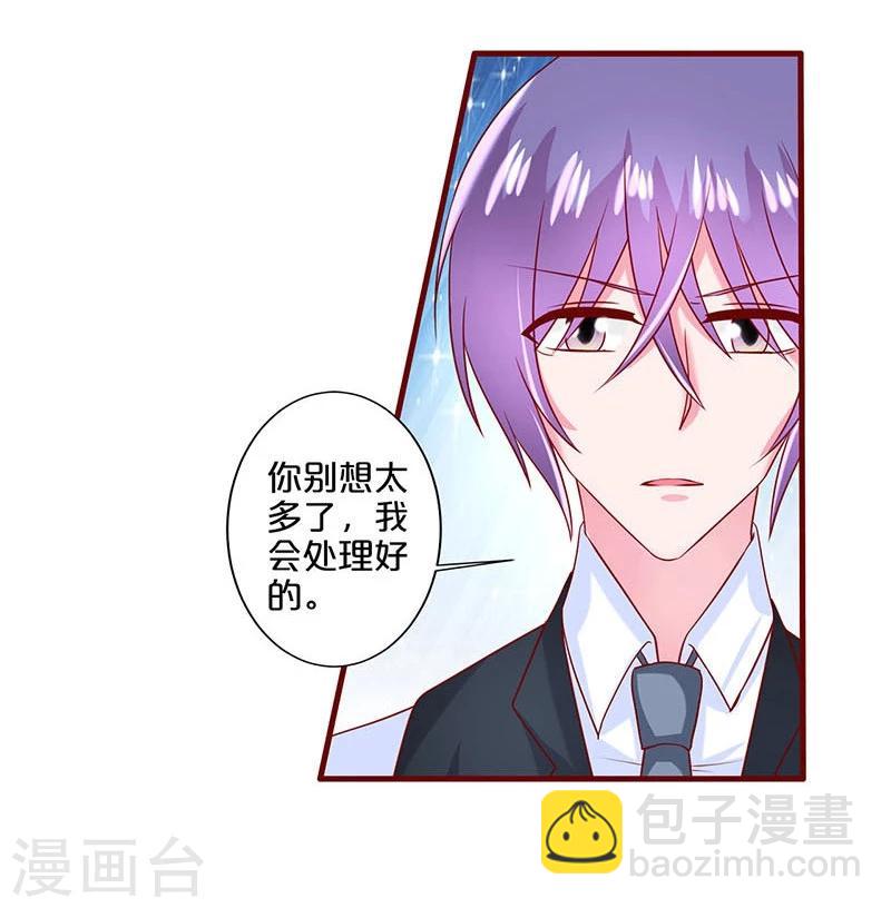 第70话-第70话