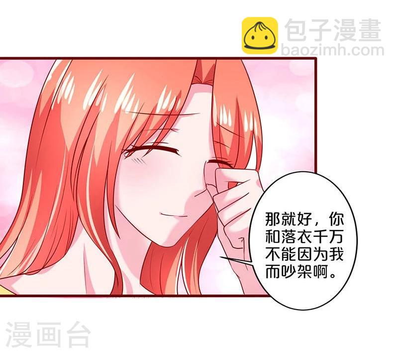 第70话-第70话