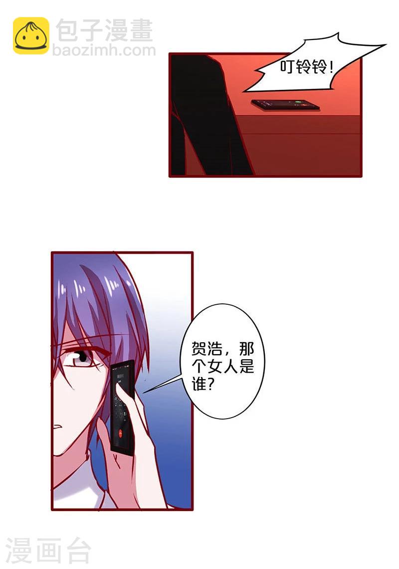 第70话-第70话