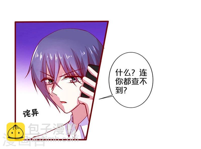 第70话-第70话
