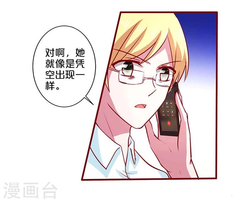 第70话-第70话