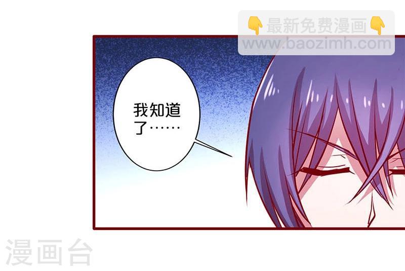 第70话-第70话