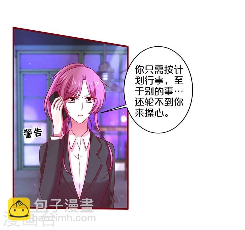 第70话-第70话