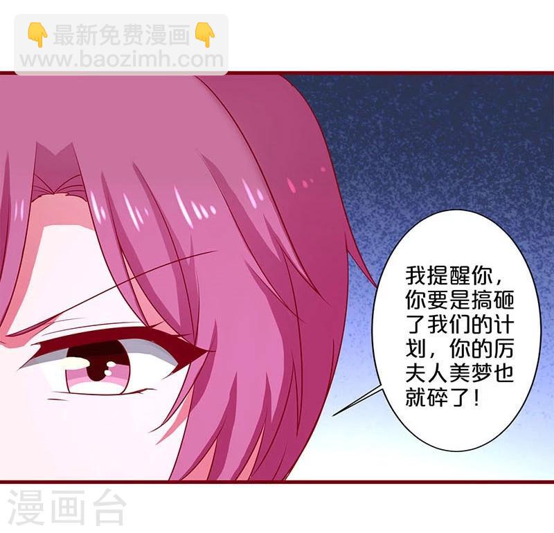 第70话-第70话