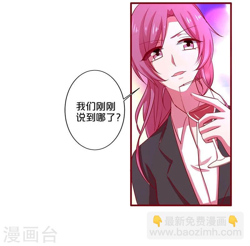 第70话-第70话