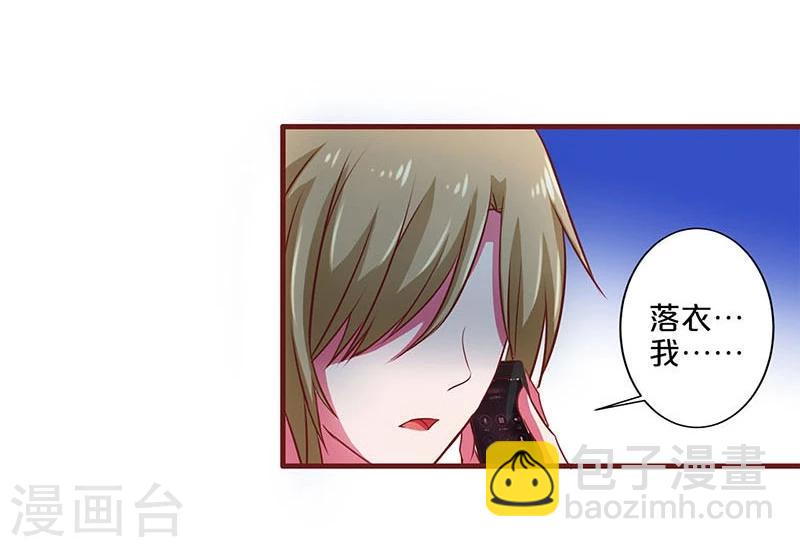 第70话-第70话