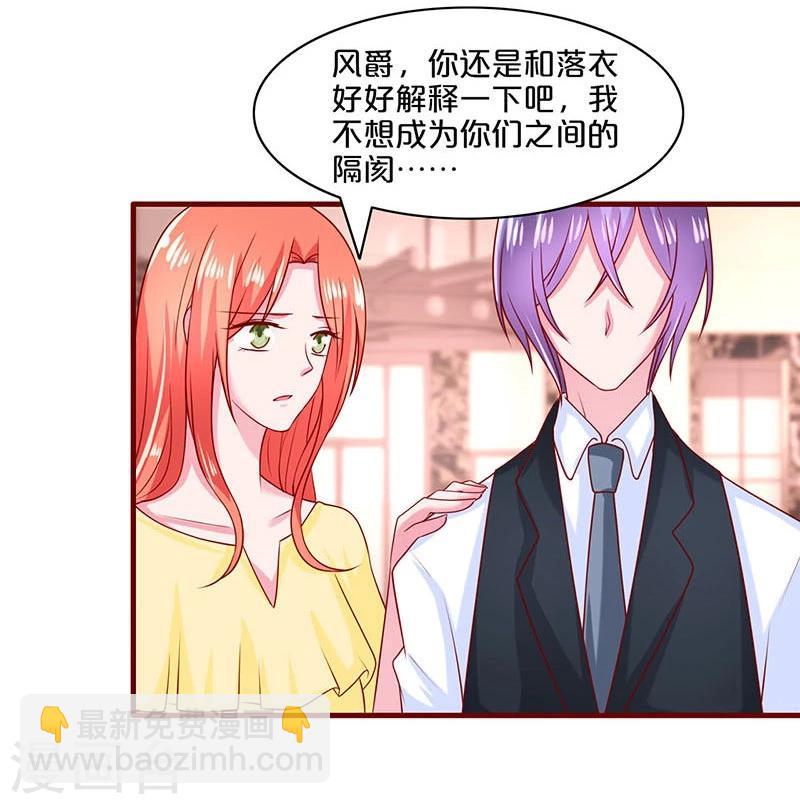 第70话-第70话