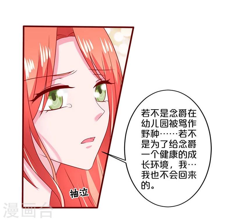 第70话-第70话