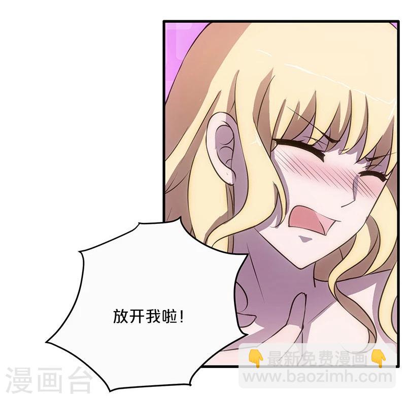 第8话-第8话
