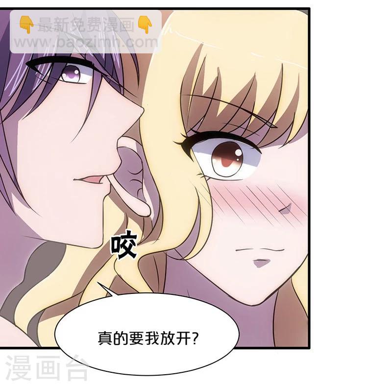 第8话-第8话