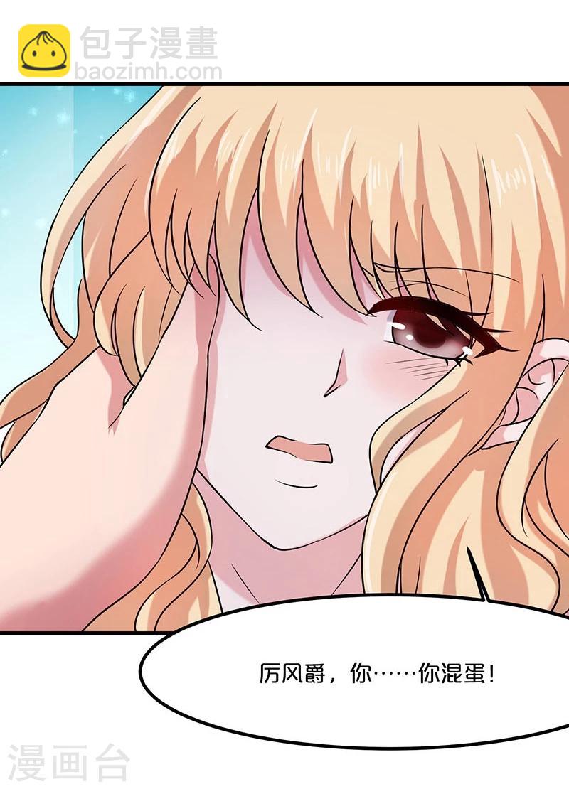 第8话-第8话