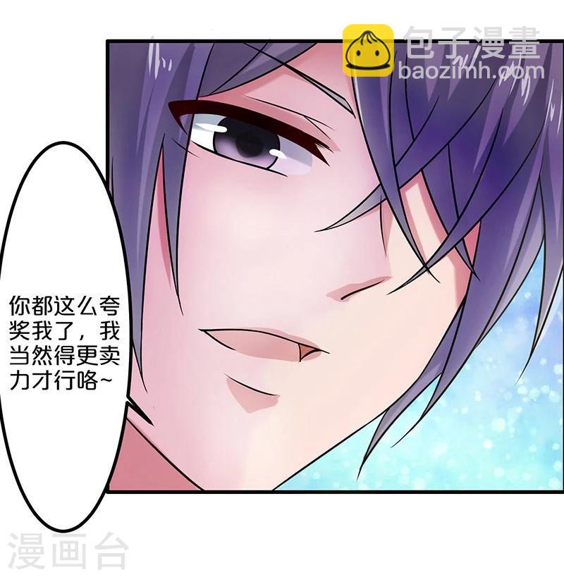 第8话-第8话